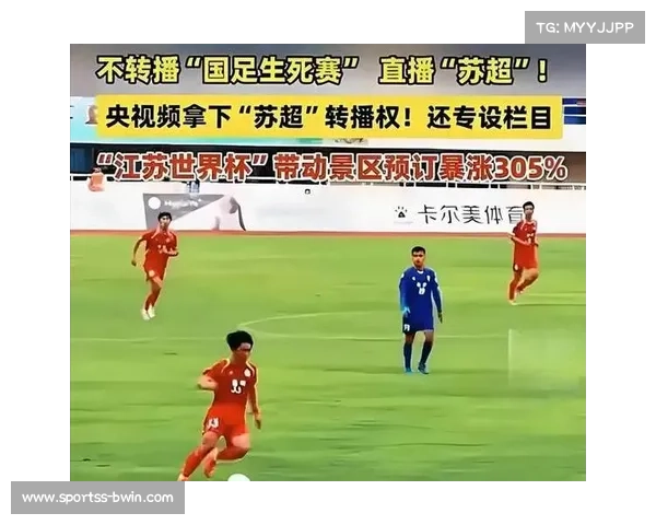 国足禁区争议频发引反思,苏超少年神锋转身破门成标杆 国足禁区争议频发引反思,苏超少年神锋转身破门成标杆