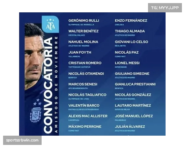 阿根廷前锋小组赛3场11球 淘汰赛却失关键点球